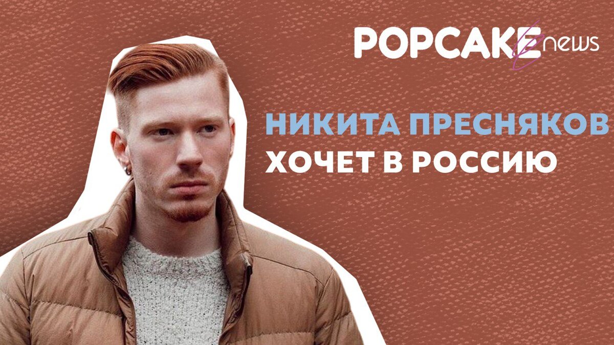 Фото: соцсети