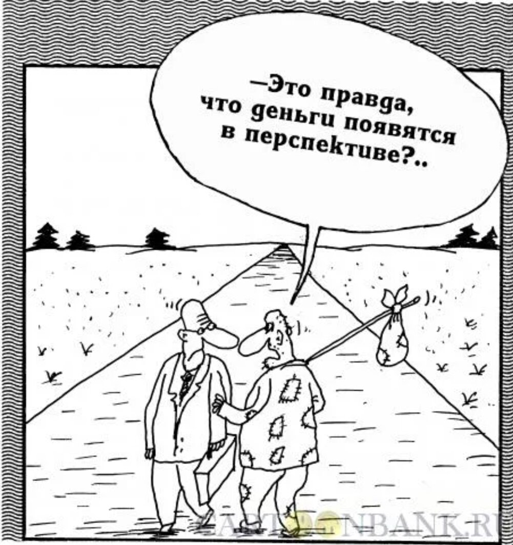 Взято в свободном доступе в сети интернет с целью иллюстрации