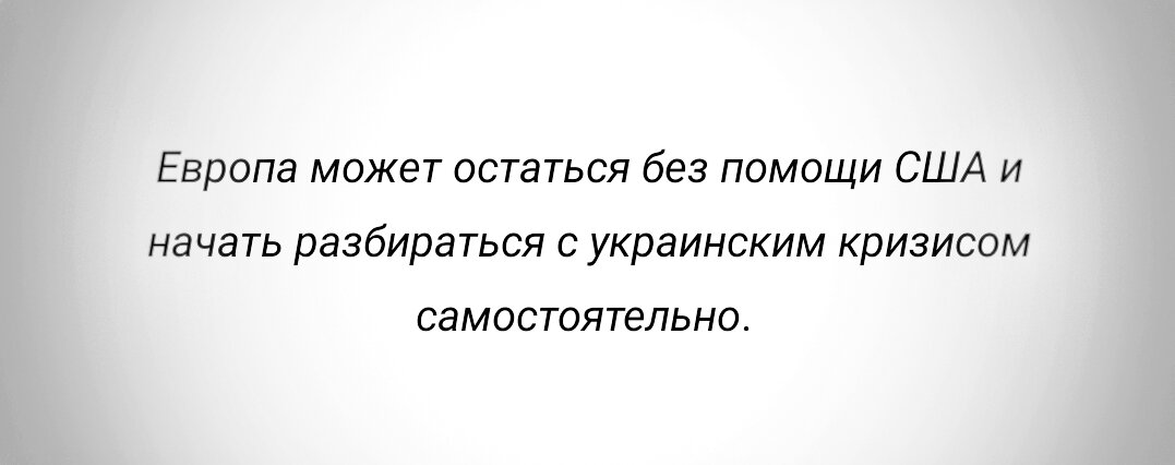 цитата по "российской газете"