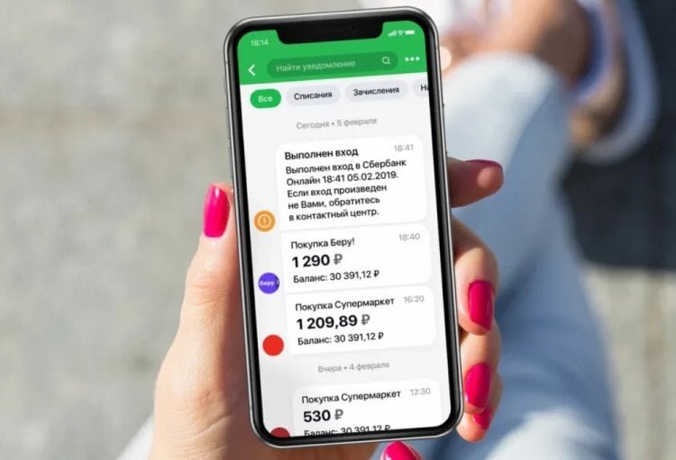    Оповещения бывают платные и бесплатные