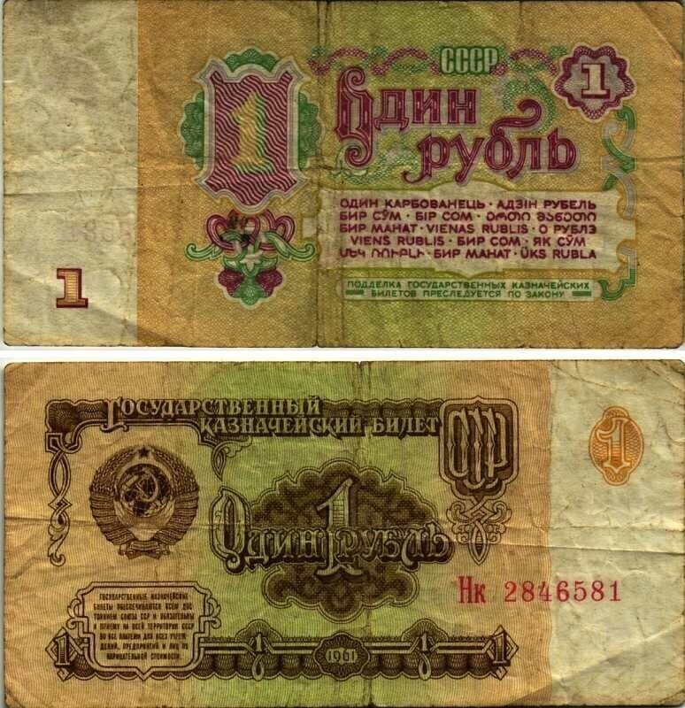 Фото с сайта: https://tn.fishki.net