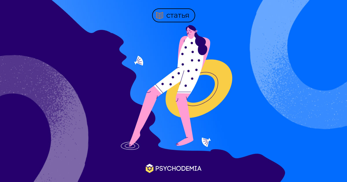 Три главные ошибки, которые вас тормозят, и как с ними справиться