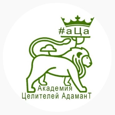 Завтра- значит, НИКОГДА!