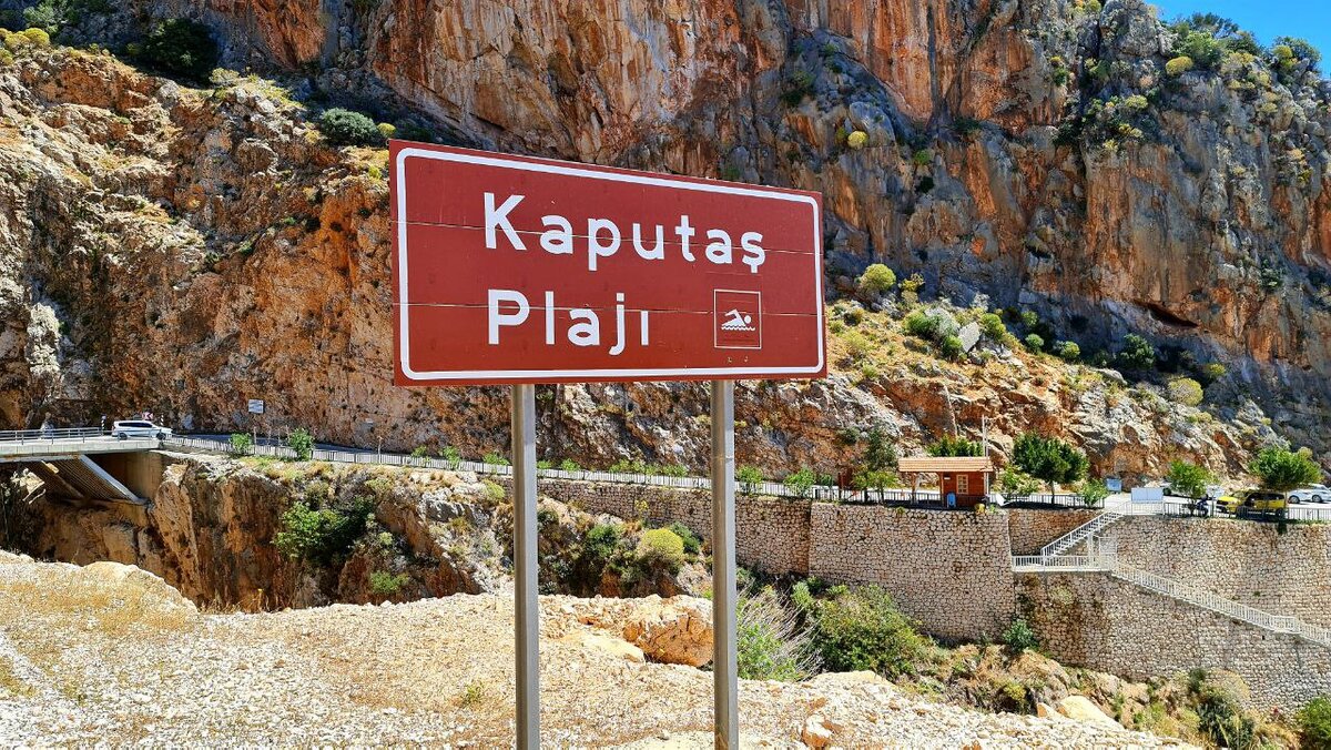 Пляж Капуташ Турция 2021