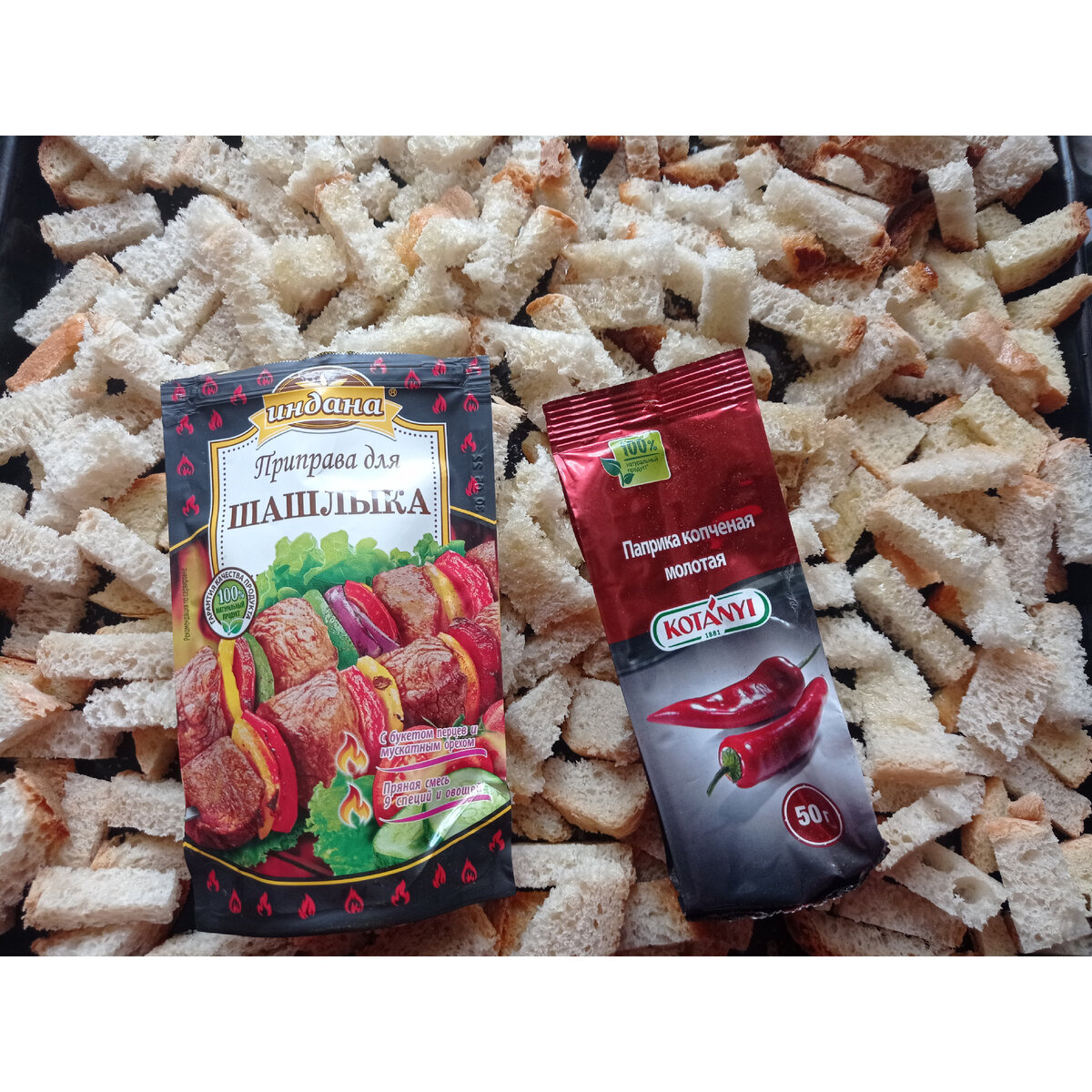 Специи по желанию