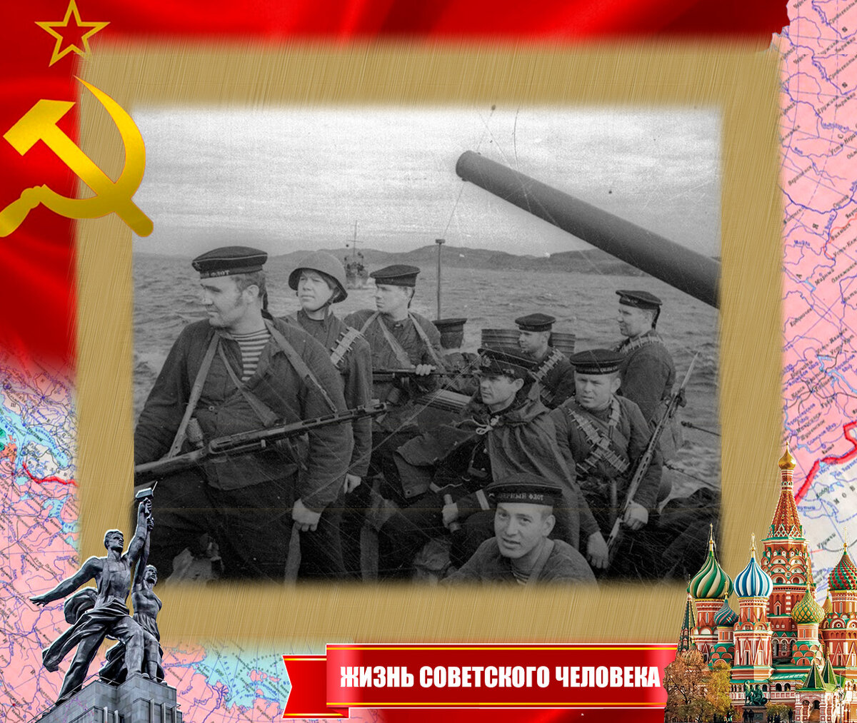 Морской десант перед высадкой на берег