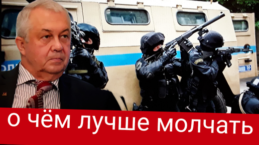 автоматизированные системы кибербезопасности. перехват управления видео. перехват инициативы картинки.