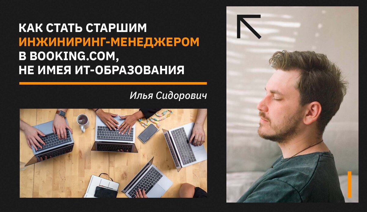 Информационные технологии в образовании журнал. Книги для управленцев. Engineering Manager.