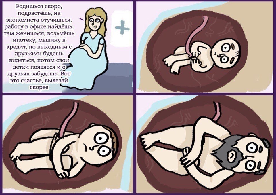 Картинка с просторов интернета