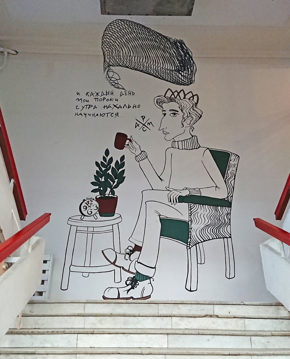 Лестница в ДК Газа