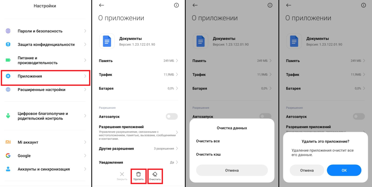 Очистить телефон сяоми. Как удалить системные приложения на Xiaomi. Как удалить аккаунт в телеграмме с телефона. Программа Xiaomi для удаления стандартных приложений. Как удалить телеграмм аккаунт полностью