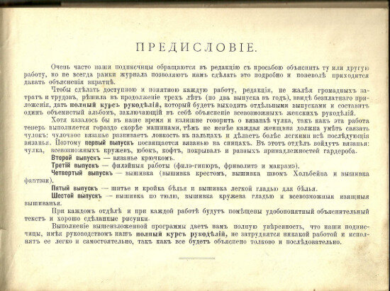     ,     -  1892 .-2