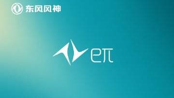 Dongfeng Motor Corporation Р»РѕРіРѕС‚РёРї