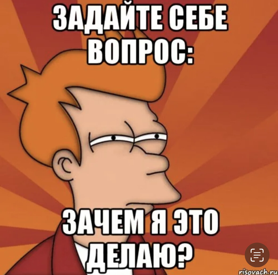 Это я уже видел. Мемы. Гдето я уже видел? Мем. Лучшие мемы. Это для меня Мем.