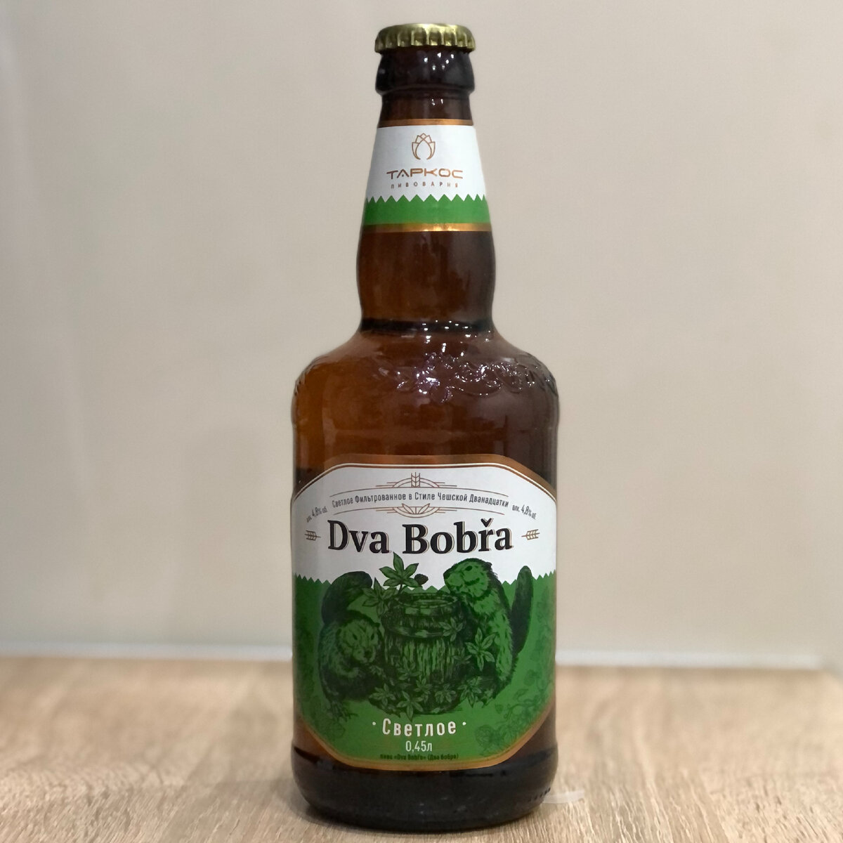 Dva Bobra Светлое