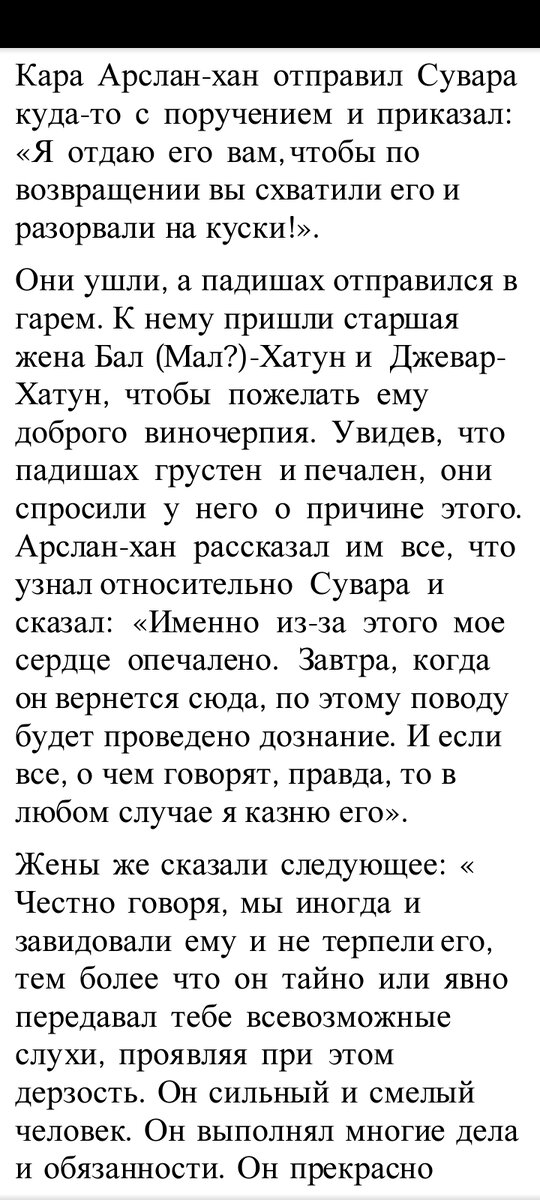 Скриншот