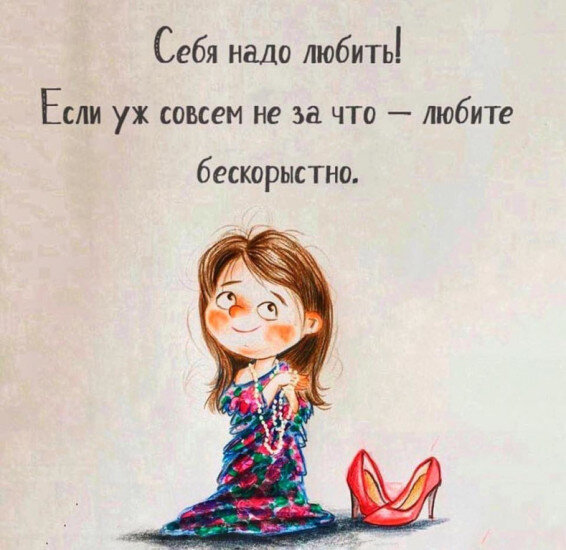 Картинка из интернета