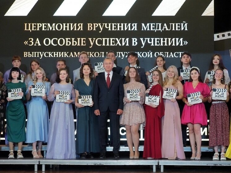     Фото: пресс-службы калужского правительства