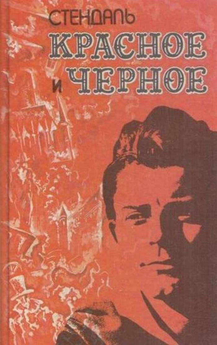 Фото из личного архива