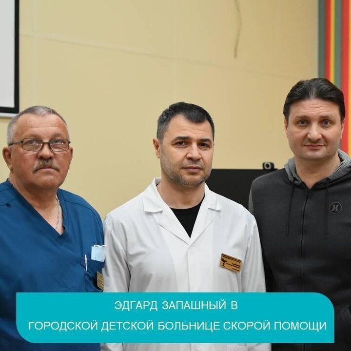     фото ГБУЗ НСО "ГДКБСМП"