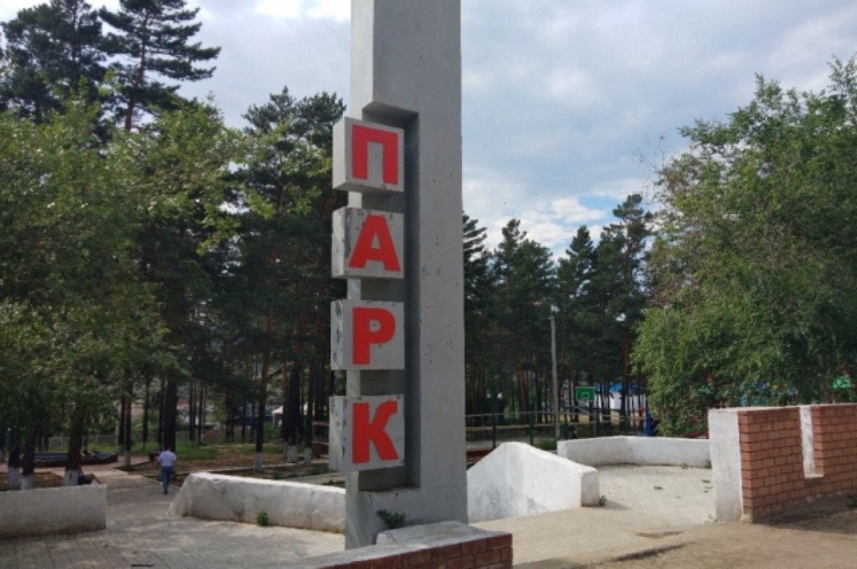    В Забайкалье составят рейтинг лучших и худших объектов благоустройства