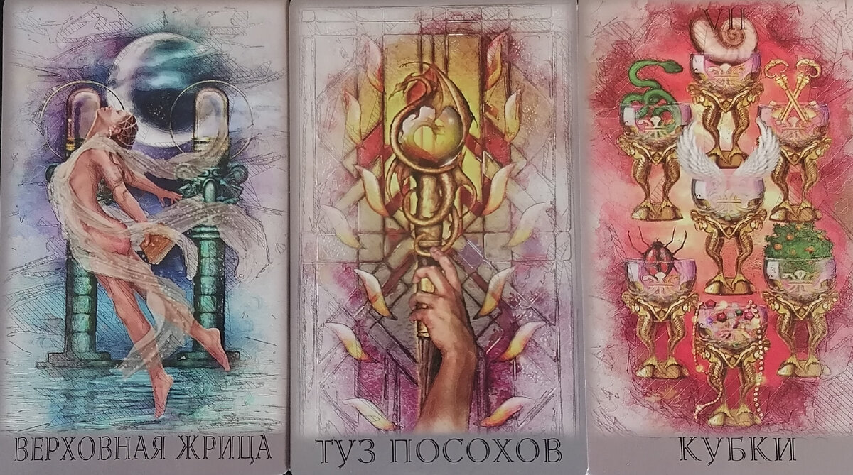 1. Общая характеристика отношений на сегодняшний день?