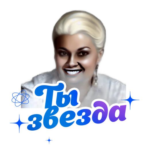 Картинку выполнила нейросеть ВТБ, поздравив меня с 8 марта. Очень уж подпись к тексту подходит. 