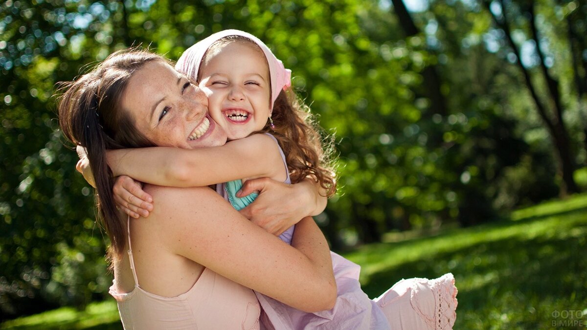 Я рада, что ты есть!