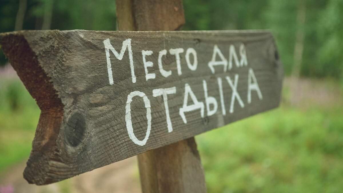     Отдых в Карелии оказался дороже многих других. Это выяснили эксперты российского сервиса по бронированию гостиниц.