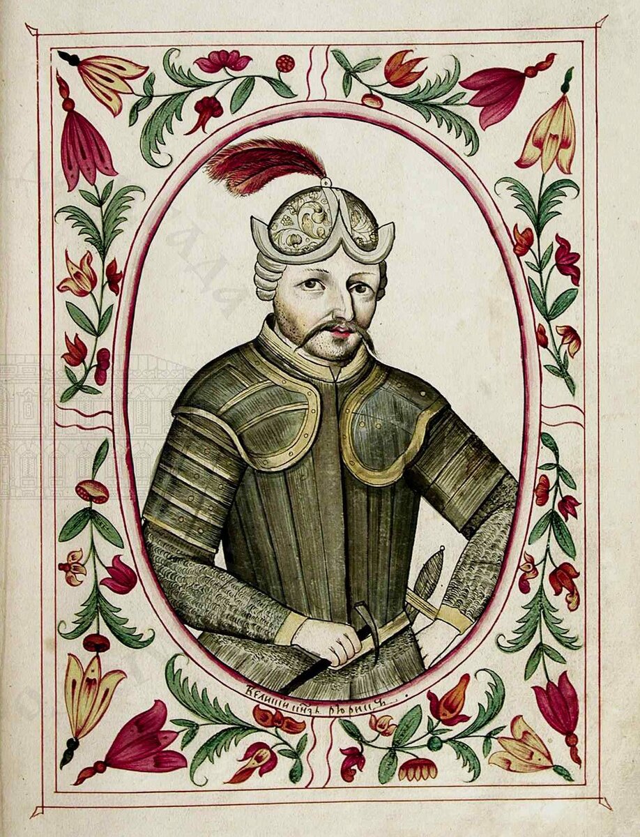 Князь Рюрик, иллюстрация в "Титулярнике" 1672 года, из открытых источников