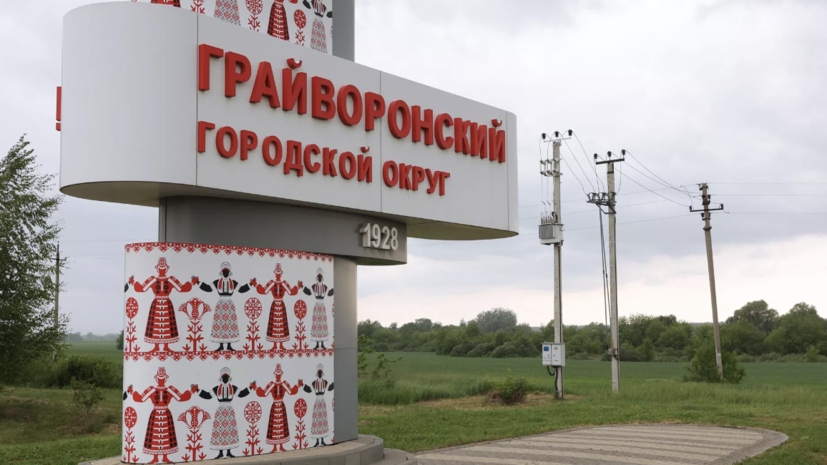    РИА Новости / Антон Вергун