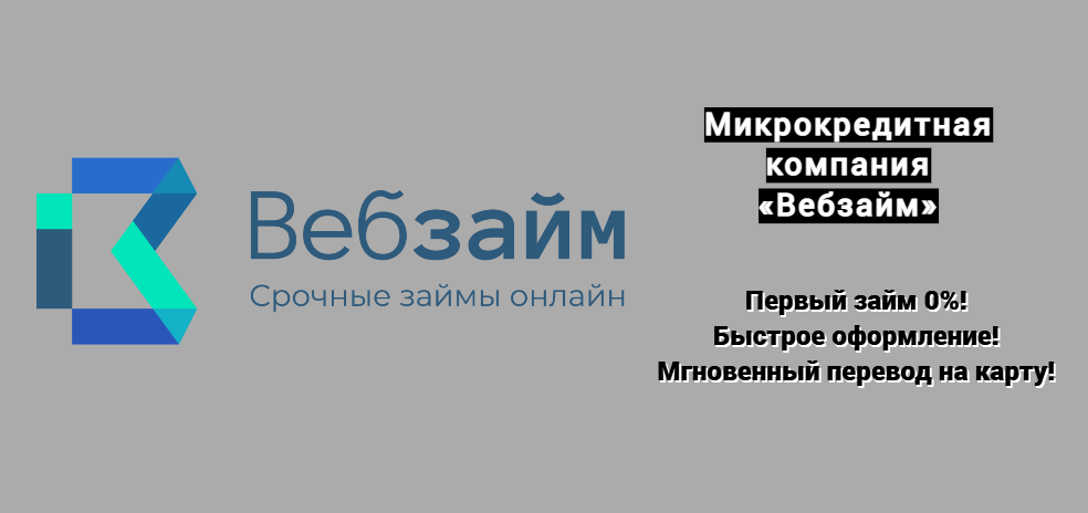 микрофинансовая компания микрокредитная компания. логотипы микрокредитных организаций. мкк и мфк отличия. мфо мфк. мфо мфк.