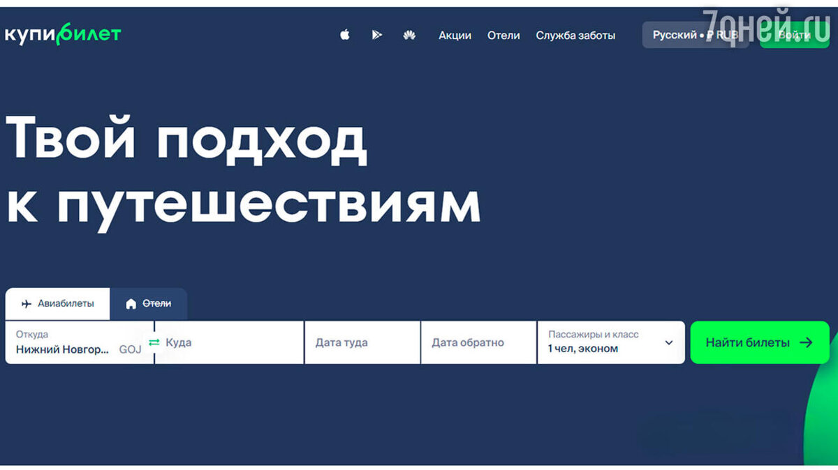     предоставлено Пресс-службой