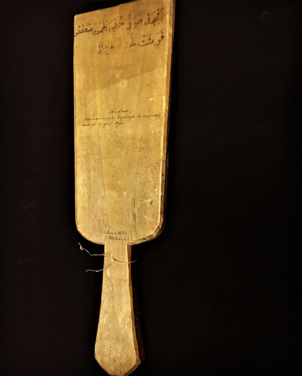 Тахта. 1878 г. Ташкент. Туркестанский край. Из собрания Этнографического музея Казанского университета.