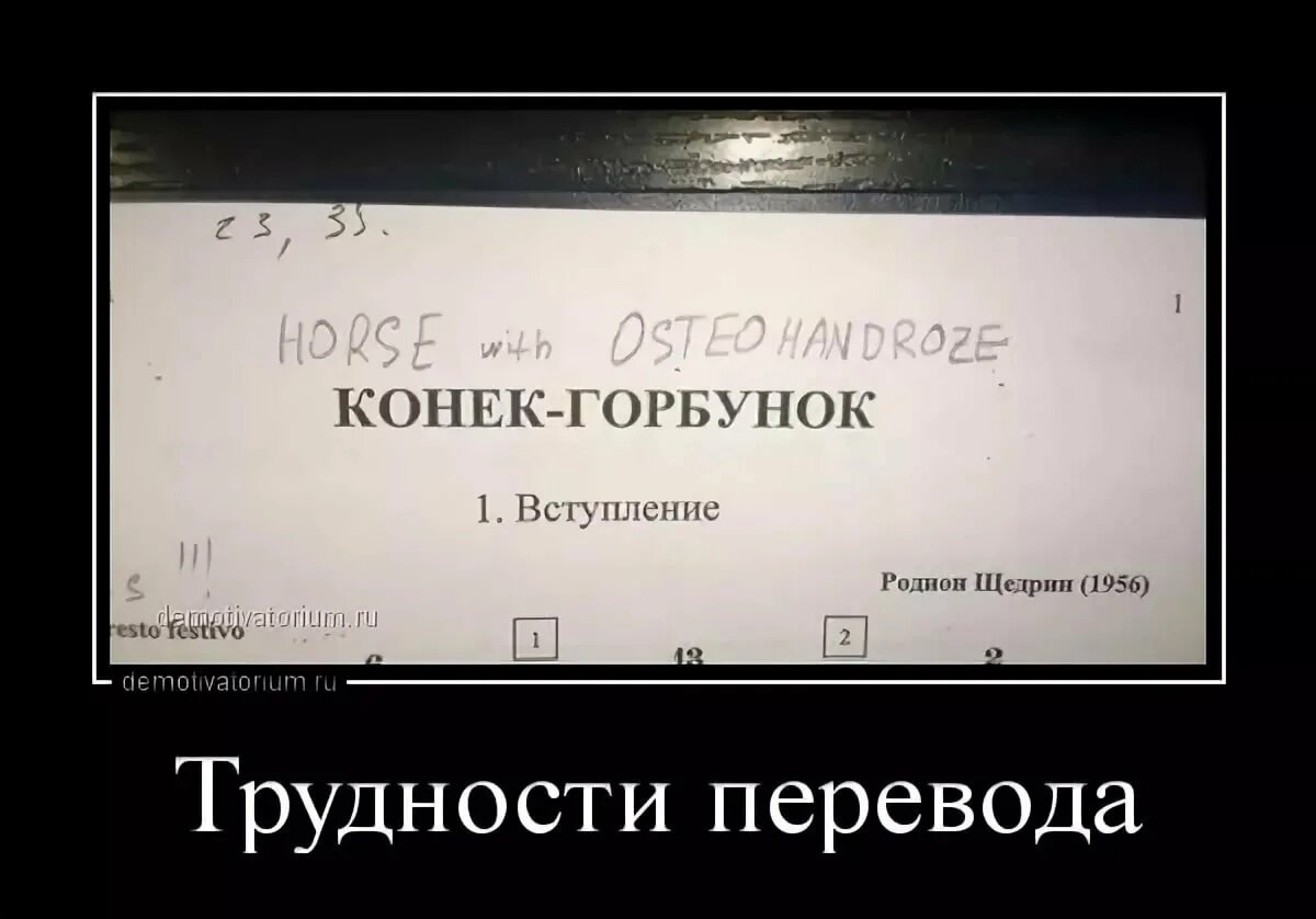 Мем из того времени, когда слово "мем" еще не было мейнстримом