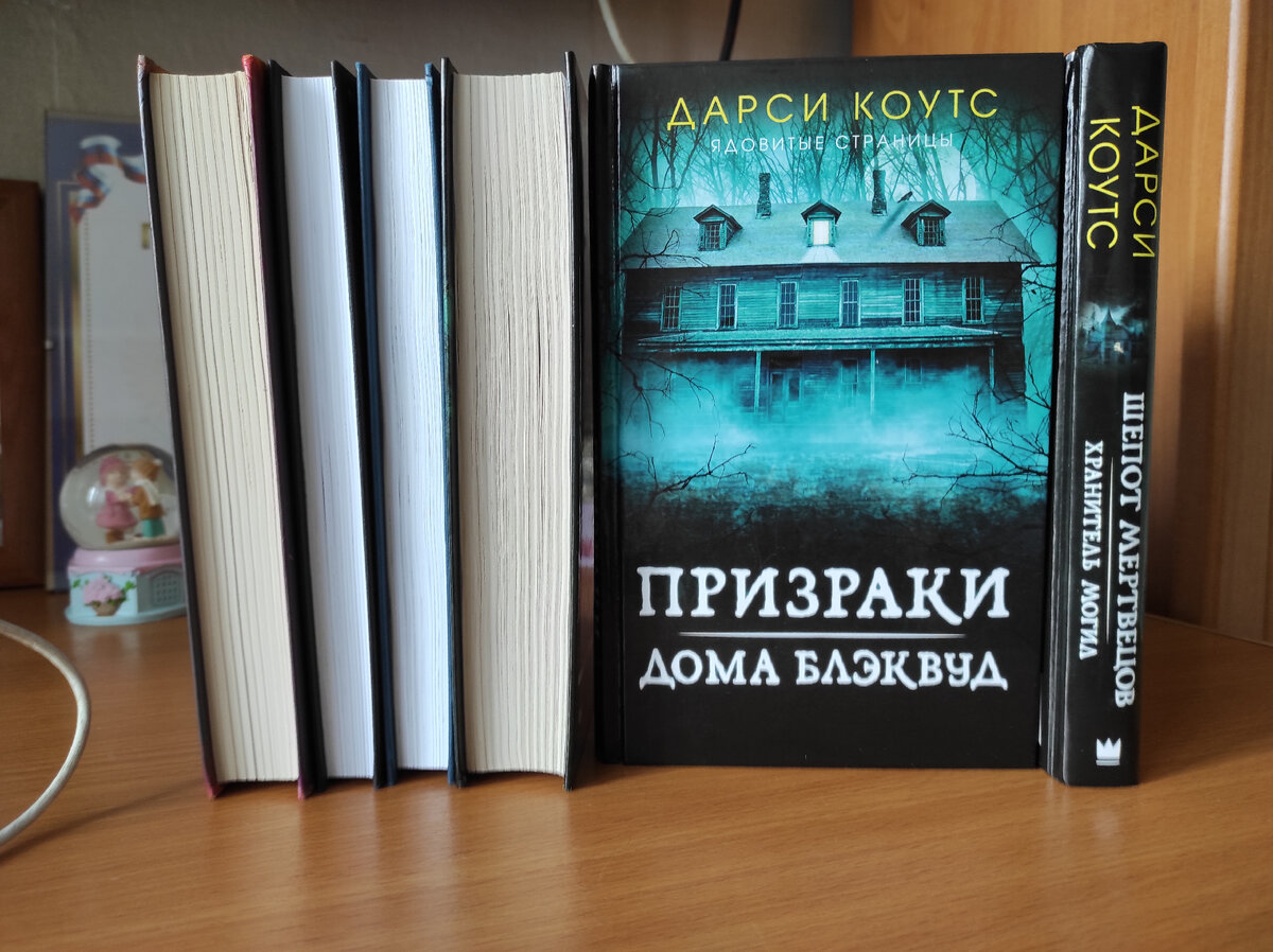 Прочитано в мае. 6 бумажных, 1,5 электронных книги.. | Книжный кот | Дзен