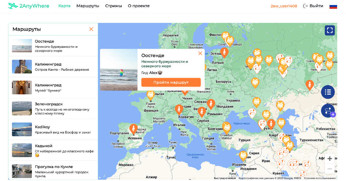 Карта маршрутов