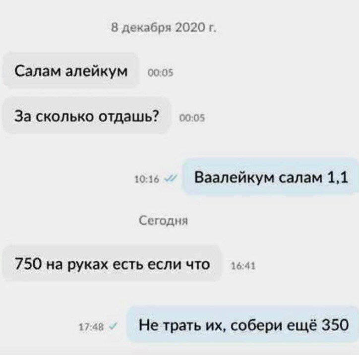 Отдашь сколько сможешь. Отдавая мы получаем больше цитаты. Цитаты про должников. Сколько отдаешь столько и получаешь. Маме сдачу не отдал.