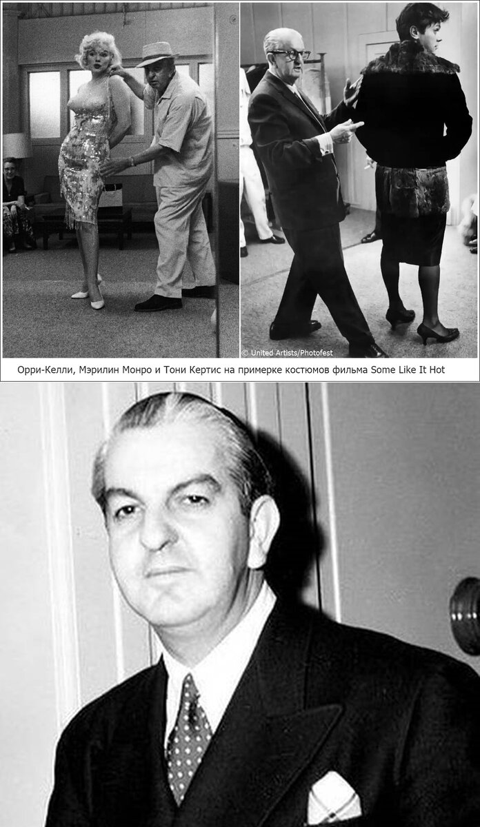 Орри-Келли создал шикарные костюмы для героев фильма "В джазе только девушки"