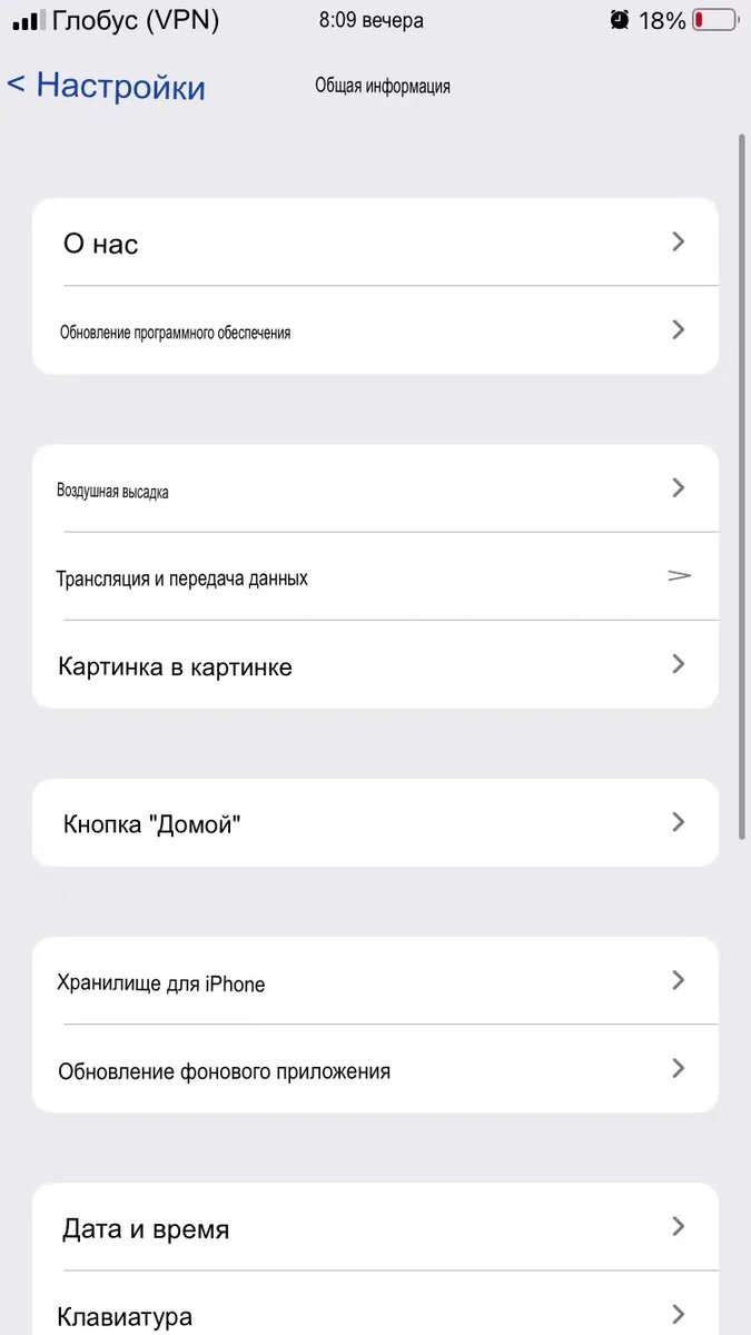 Как узнать, из какой страны был выпущен ваш iPhone | Оскардроид112 | Дзен