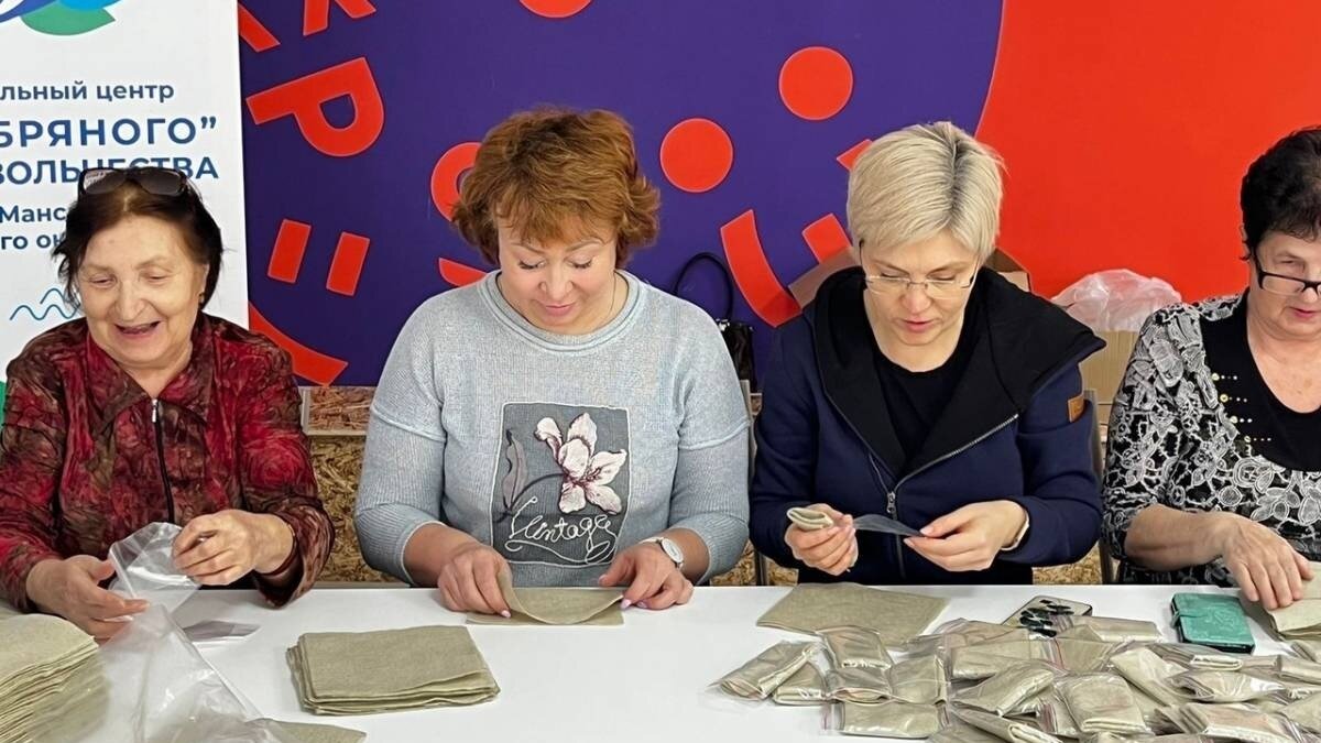 Югорская городская больница хмао. Кулица молодежная югорск. Передачи в югорске. Югорск волонтерские мероприятия олонтёрская книжка хмао внутри. Новости югорска.