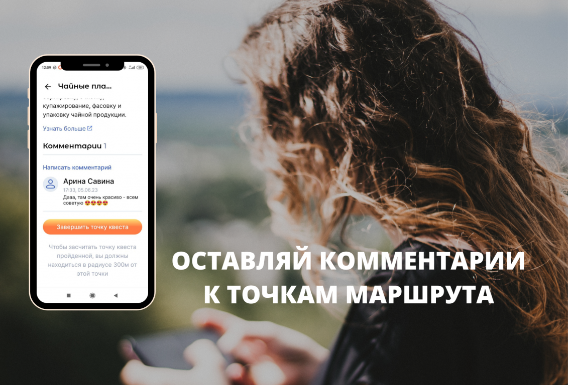 Обновите мобильное приложение «КУДА» — аудиосопровождение, комментарии,  уведомления! | Наш Урал и весь мир. Цели и маршруты для самостоятельных  поездок | Дзен