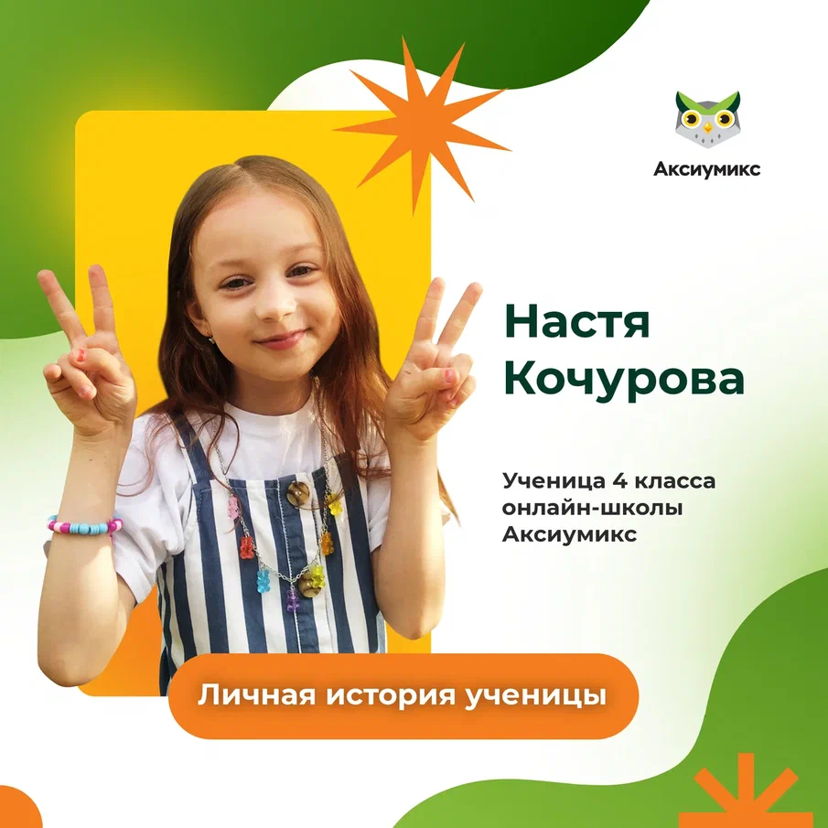 добрая отзывчивая девочка. добрая красивая девушка. отзывчивая девушка. добрая отзывчивая девочка. буктрейлер волшебник изумрудного города.