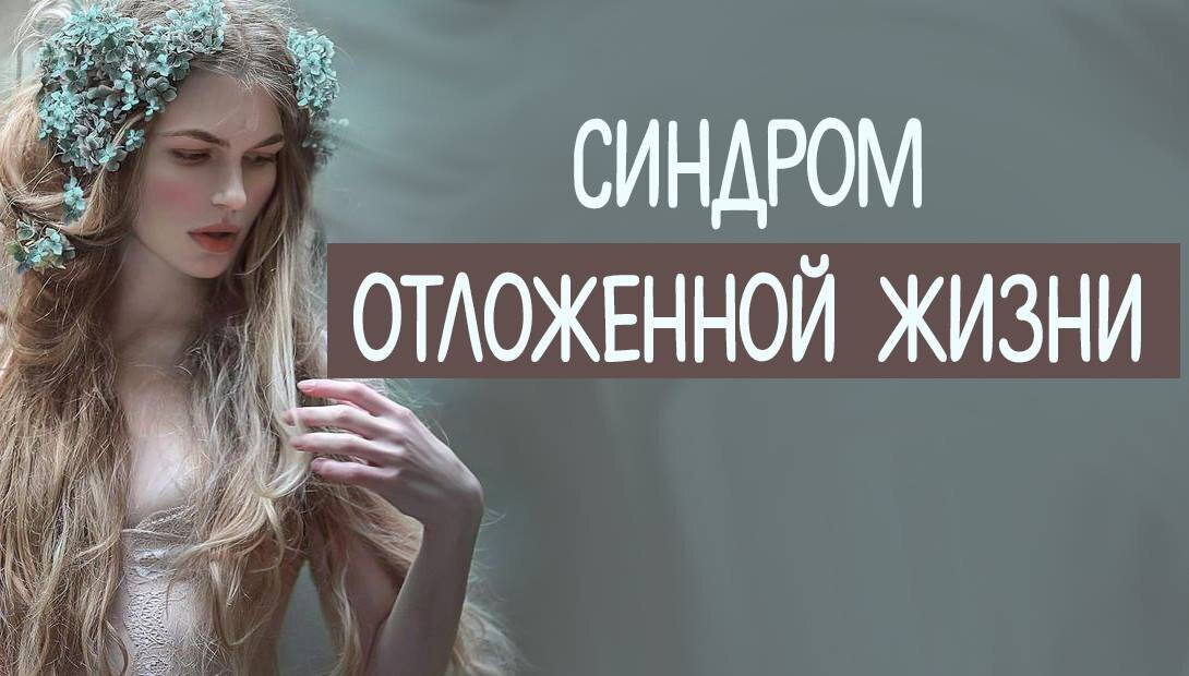 Источник фото: https://yandex.ru/images/search?from=tabbar&img_url=https%3A%2F%2Fkz-russia.ru%2Fwp-content%2Fuploads%2Ff%2Fc%2Fe%2Ffce35ee5c2b6799209a84900cc53d280.jpeg&lr=193&pos=42&rpt=simage&text=%D1%81%D0%B8%D0%BD%D0%B4%D1%80%D0%BE%D0%BC%20%D0%BE%D1%82%D0%BB%D0%BE%D0%B6%D0%B5%D0%BD%D0%BD%D0%BE%D0%B9%20%D0%B6%D0%B8%D0%B7%D0%BD%D0%B8