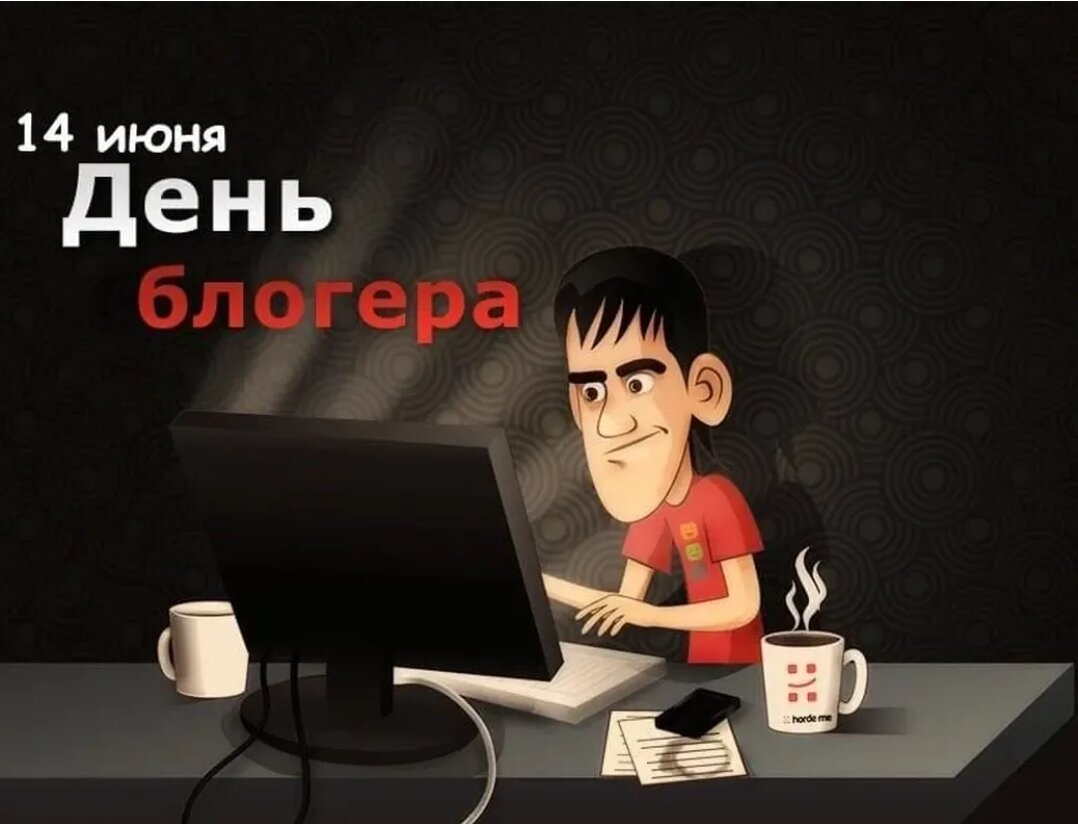 Из свободных источников интернета