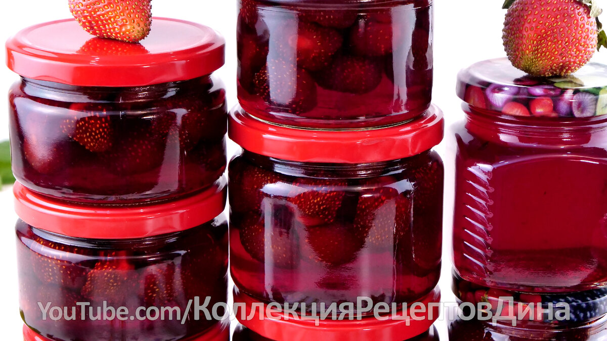 🍓Классическое Клубничное Варенье! Яркое Варенье из Клубники с целыми, как  мармелад, ягодами!🍓 | Дина, Коллекция Рецептов | Дзен