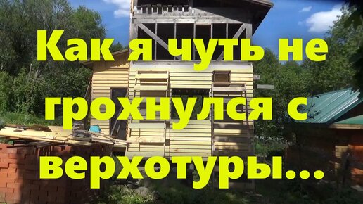 Как обшить деревянный дом профнастилом своими руками: видео и фотоинструкции