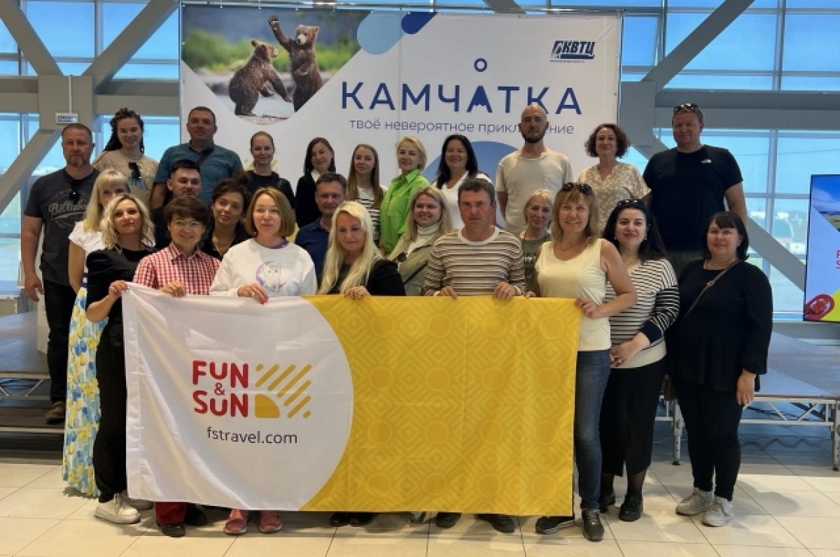    Российским турагентам презентовали туристический потенциал Камчатки