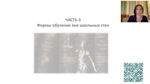 Как получить субсидию на школьное образование в Москве