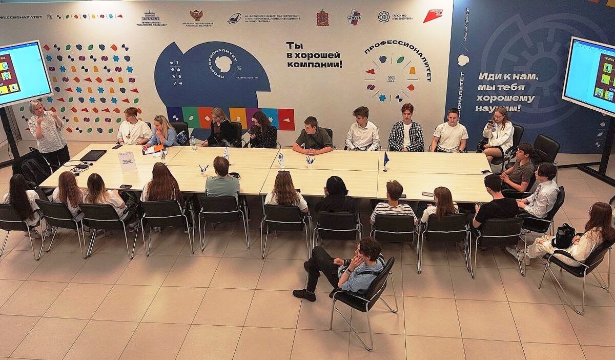 В форуме приняли участие 125 студентов из колледжей Подмосковья 